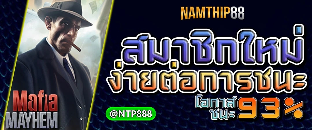 เล่นสล็อต PG ง่ายๆ